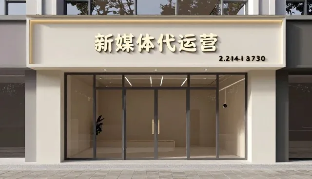 活动策划执行中账号代运营的关键策略